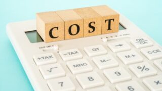 本気の家計見直し_ポイントは固定費