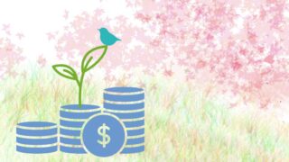 貯まらないは卒業!貯蓄体質になれる習慣